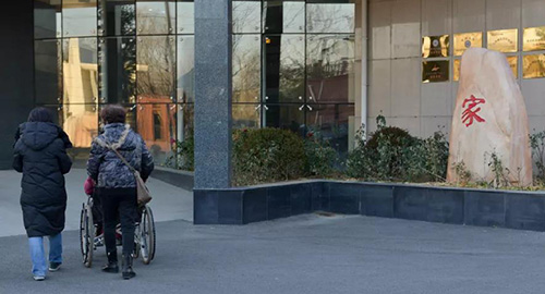 爱，不要等 | 荣基金“老者不孤”项目第一次活