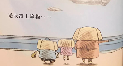 关于一段感动无数人的暖心视频——《象背》