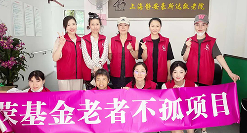 老者不孤 | 暖心陪伴，驱散阴霾