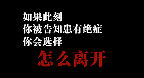 安宁缓和医疗不仅是一门技术，它更是一门艺术