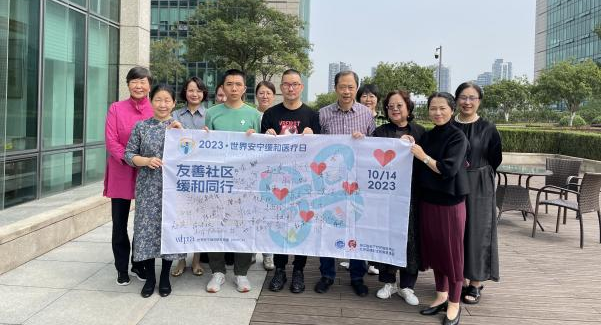 荣基金杭州志愿者开展安宁疗护主题宣传活动