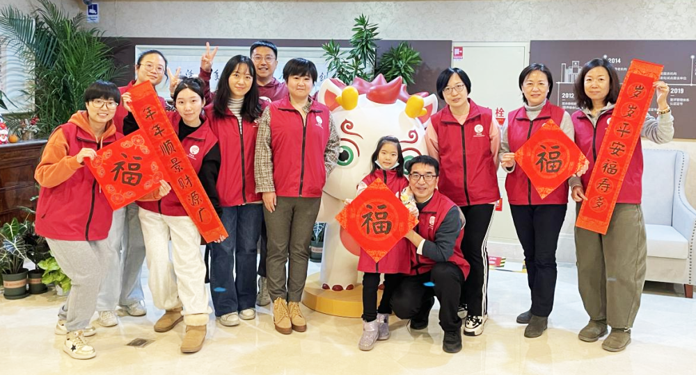 荣基金为北京恭和苑养老院长辈送新春祝福