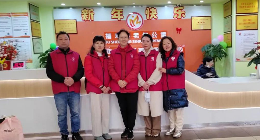 重庆志愿者福寿康老年公寓陪伴感悟分享