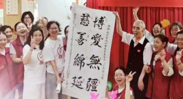 荣基金重庆|这个端午把毕生才艺都献出来了