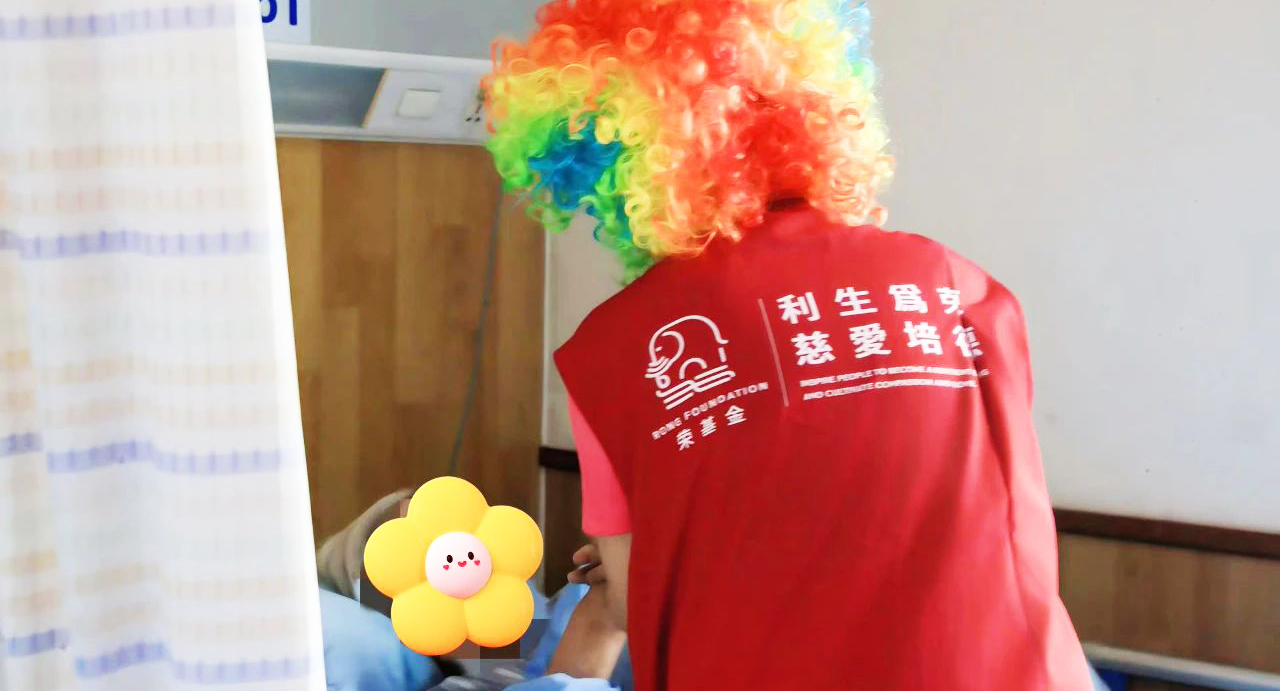 荣基金上海 | 雨中的爱心传递