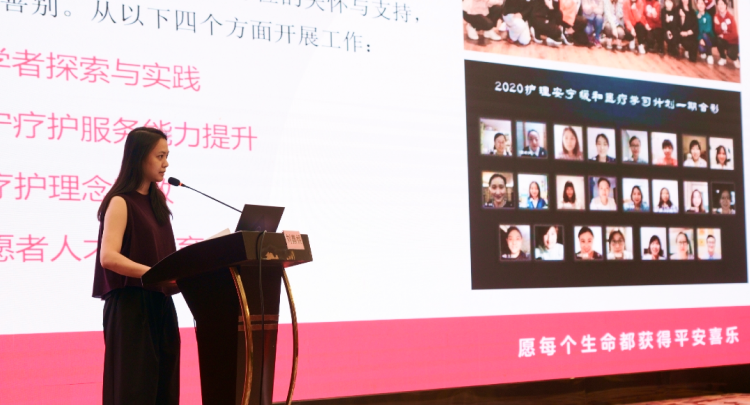 安宁蒲公英计划-广西安宁疗护师资培训项目圆满