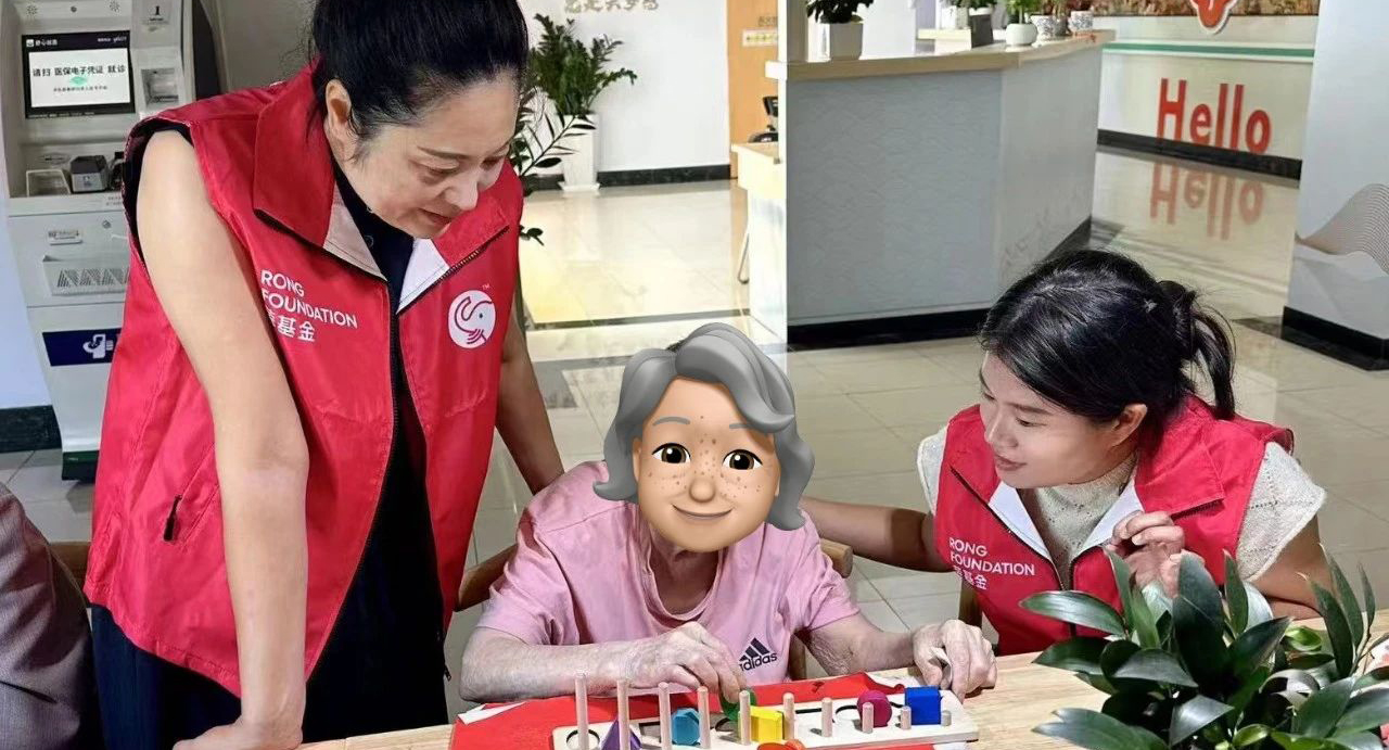 荣基金杭州团队开展中秋爱老活动