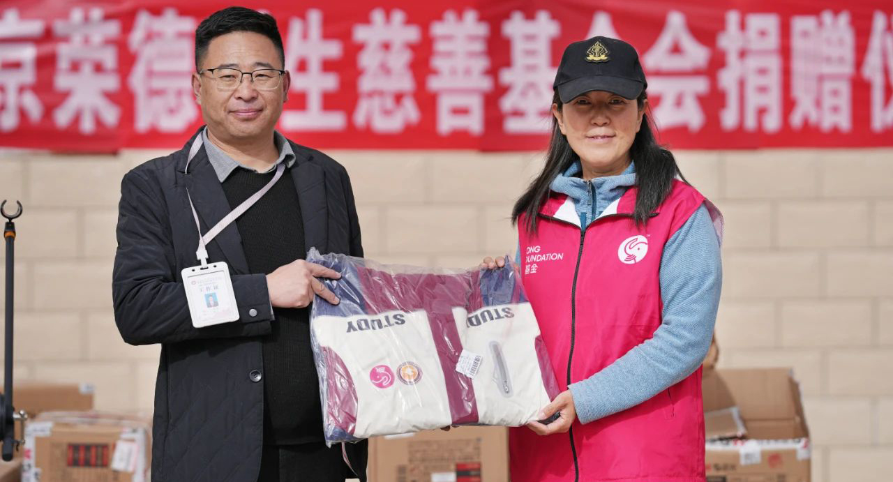 荣基金在德格县错阿镇中心学校开展捐赠活动