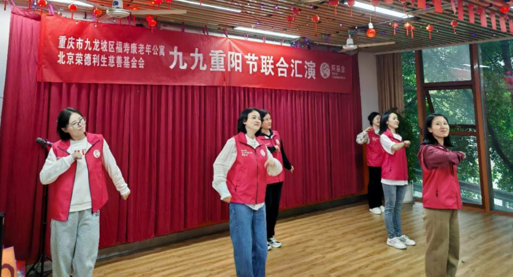 爱心双重奏，重阳节敬老公益活动纪实
