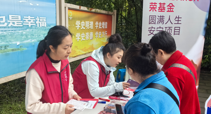 荣基金成都｜桂花香里话安宁