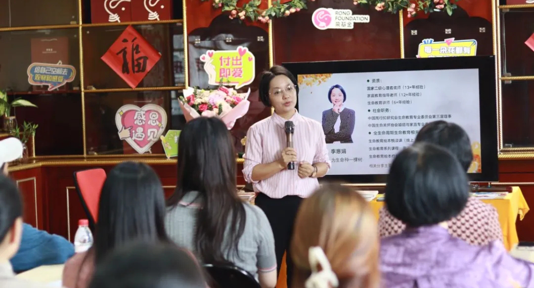 荣基金广西团队举办志愿者赋能培训活动