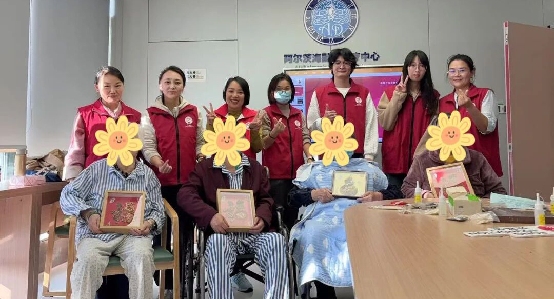 荣基金各地区志愿者开展尊老敬老活动