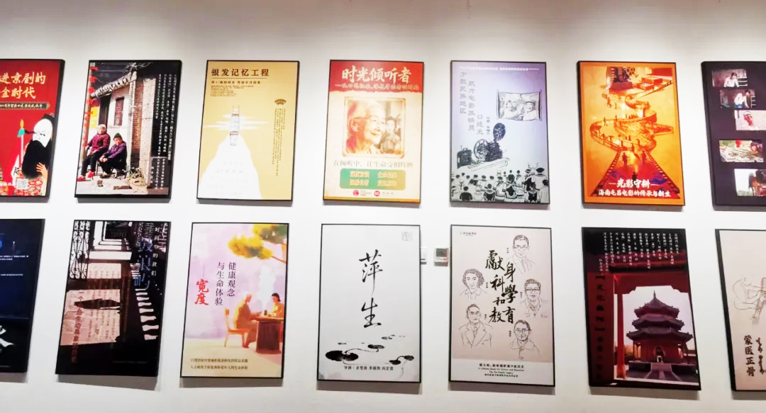 荣基金两个项目入选中国口述历史国际展