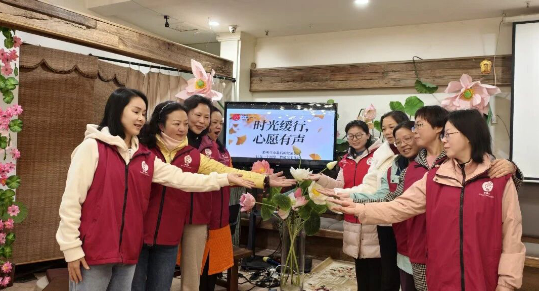 荣基金重庆团队四期“善终愿望沙龙”圆满完成