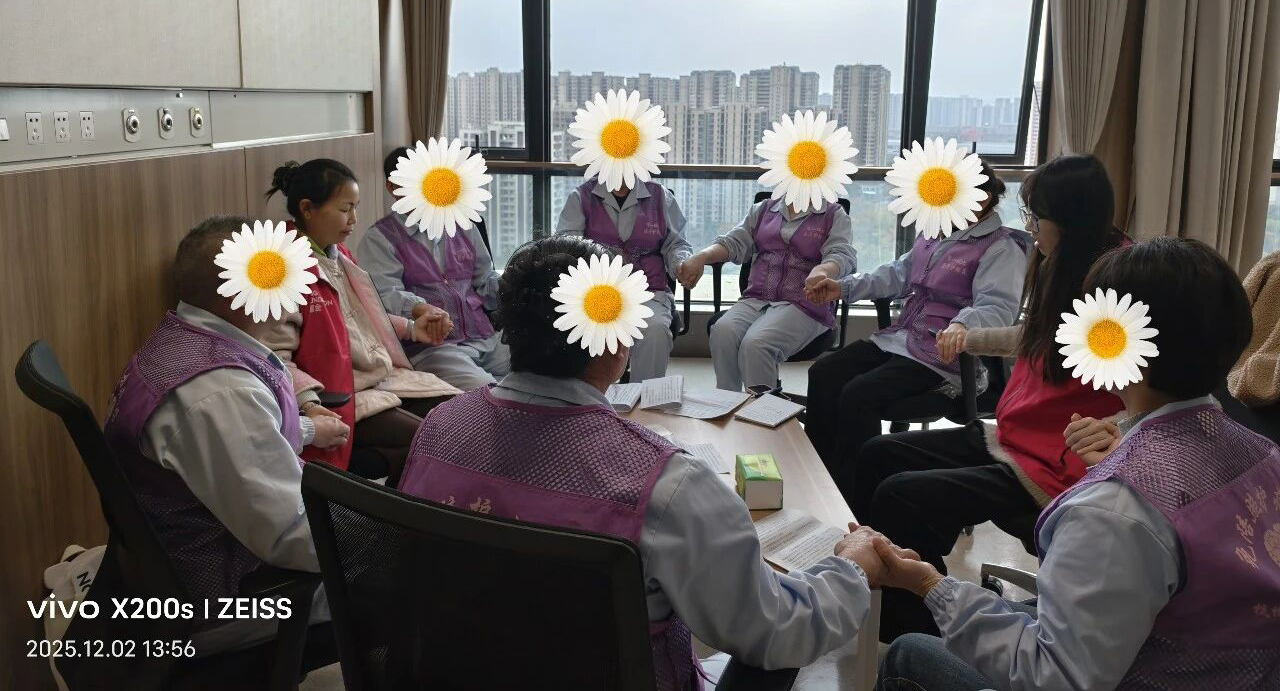 “荣爱陪伴”之医疗护理员心理支持活动