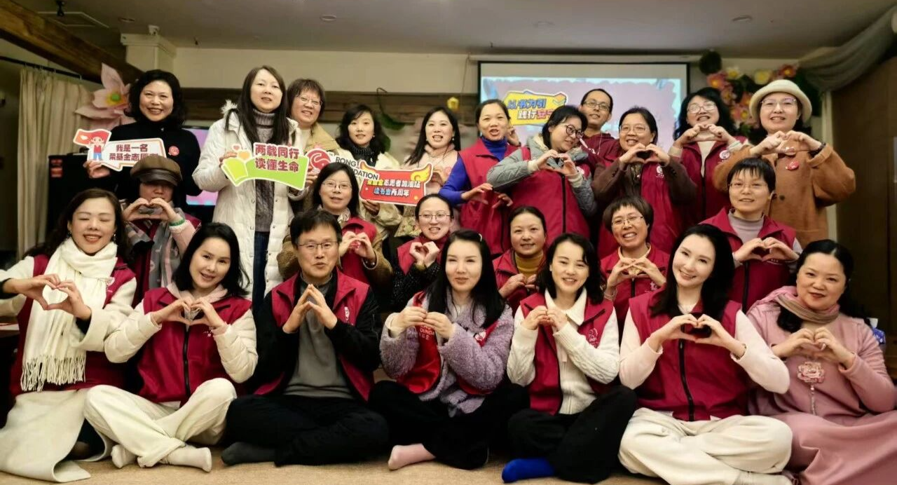 重庆志愿者举办读书会两周年庆典活动