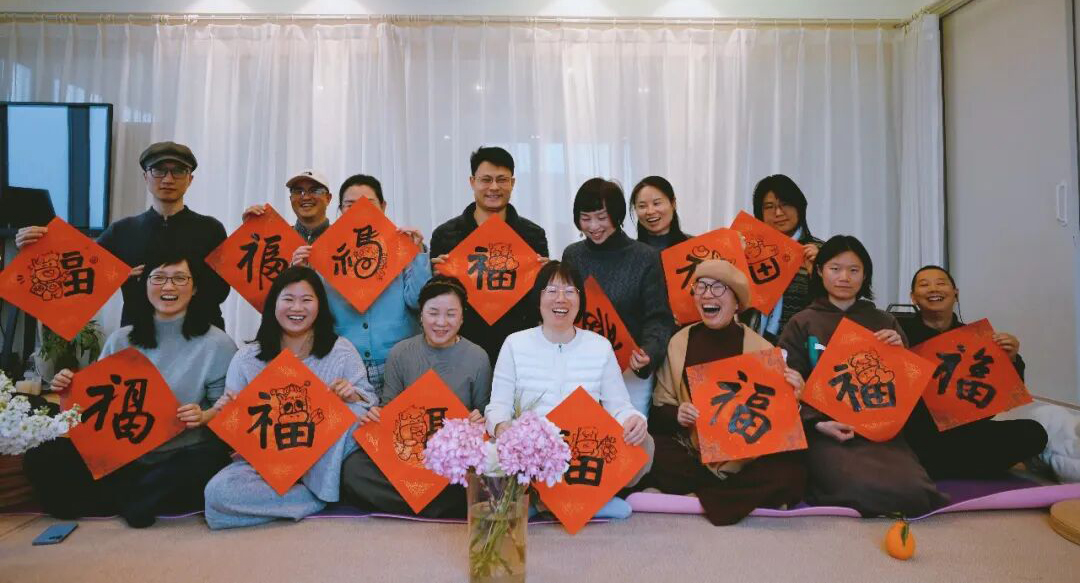 荣基金杭州志愿者年终分享会