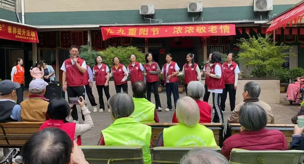 荣基金重庆|流年不弃桑榆老， 岁岁今朝又重阳